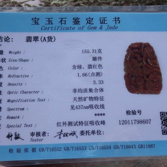 Certified Natural Myanmar Burma A Jade jadeite Gold Fish Lotus Pendant Necklace - Picture 6 of 6